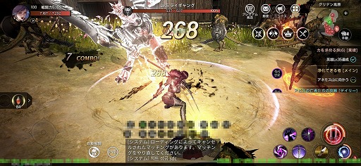 画像ギャラリー No.003のサムネイル画像 / これがスマホ世代の大規模PvPだ。高品質なグラフィックスにも要注目のMMORPG「ヴェンデッタ」（VENDETTA）先行プレイレポート