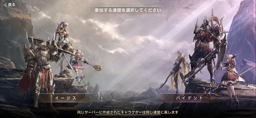 画像ギャラリー No.007のサムネイル画像 / これがスマホ世代の大規模PvPだ。高品質なグラフィックスにも要注目のMMORPG「ヴェンデッタ」（VENDETTA）先行プレイレポート