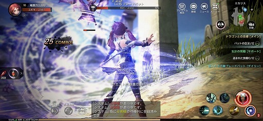画像ギャラリー No.017のサムネイル画像 / これがスマホ世代の大規模PvPだ。高品質なグラフィックスにも要注目のMMORPG「ヴェンデッタ」（VENDETTA）先行プレイレポート