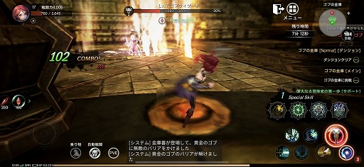 画像ギャラリー No.022のサムネイル画像 / これがスマホ世代の大規模PvPだ。高品質なグラフィックスにも要注目のMMORPG「ヴェンデッタ」（VENDETTA）先行プレイレポート