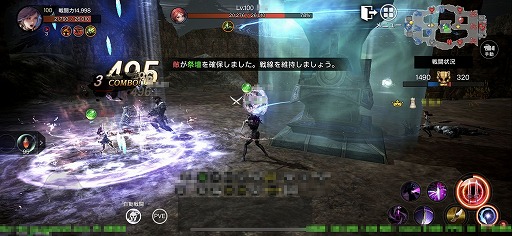 画像ギャラリー No.028のサムネイル画像 / これがスマホ世代の大規模PvPだ。高品質なグラフィックスにも要注目のMMORPG「ヴェンデッタ」（VENDETTA）先行プレイレポート