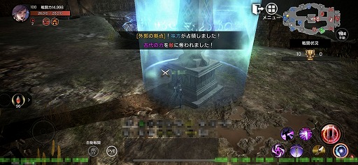画像ギャラリー No.030のサムネイル画像 / これがスマホ世代の大規模PvPだ。高品質なグラフィックスにも要注目のMMORPG「ヴェンデッタ」（VENDETTA）先行プレイレポート