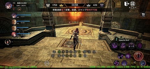 画像ギャラリー No.036のサムネイル画像 / これがスマホ世代の大規模PvPだ。高品質なグラフィックスにも要注目のMMORPG「ヴェンデッタ」（VENDETTA）先行プレイレポート