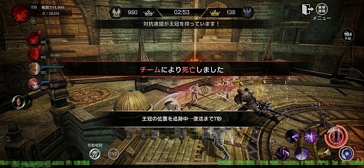 画像ギャラリー No.038のサムネイル画像 / これがスマホ世代の大規模PvPだ。高品質なグラフィックスにも要注目のMMORPG「ヴェンデッタ」（VENDETTA）先行プレイレポート