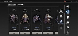 画像ギャラリー No.042のサムネイル画像 / これがスマホ世代の大規模PvPだ。高品質なグラフィックスにも要注目のMMORPG「ヴェンデッタ」（VENDETTA）先行プレイレポート