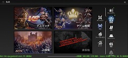 画像ギャラリー No.043のサムネイル画像 / これがスマホ世代の大規模PvPだ。高品質なグラフィックスにも要注目のMMORPG「ヴェンデッタ」（VENDETTA）先行プレイレポート