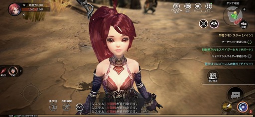 画像ギャラリー No.045のサムネイル画像 / これがスマホ世代の大規模PvPだ。高品質なグラフィックスにも要注目のMMORPG「ヴェンデッタ」（VENDETTA）先行プレイレポート