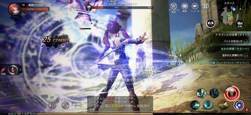 画像ギャラリー No.013のサムネイル画像 / 【PR】期待の大作MMORPGがついに解禁。対人戦コンテンツも激アツの「ヴェンデッタ」にどっぷりハマろう！