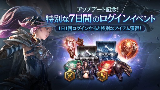 画像ギャラリー No.003のサムネイル画像 / MMORPG「ヴェンデッタ」で大型アップデートが実施。ギルドメンバーだけが参加できる“ギルドレイド”や“ギルド領地”などが登場
