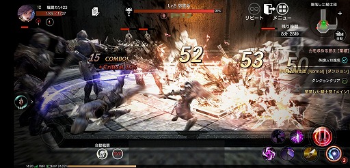 画像ギャラリー No.001のサムネイル画像 / 【PR】スマホで大規模PvPを楽しみたいならコレだ! ギルド関連のシステムも充実しているMMORPG「ヴェンデッタ」