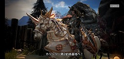 画像ギャラリー No.003のサムネイル画像 / 【PR】スマホで大規模PvPを楽しみたいならコレだ! ギルド関連のシステムも充実しているMMORPG「ヴェンデッタ」