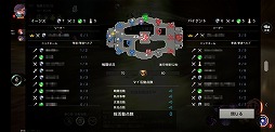画像ギャラリー No.006のサムネイル画像 / 【PR】スマホで大規模PvPを楽しみたいならコレだ! ギルド関連のシステムも充実しているMMORPG「ヴェンデッタ」