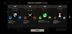 画像ギャラリー No.007のサムネイル画像 / 【PR】スマホで大規模PvPを楽しみたいならコレだ! ギルド関連のシステムも充実しているMMORPG「ヴェンデッタ」