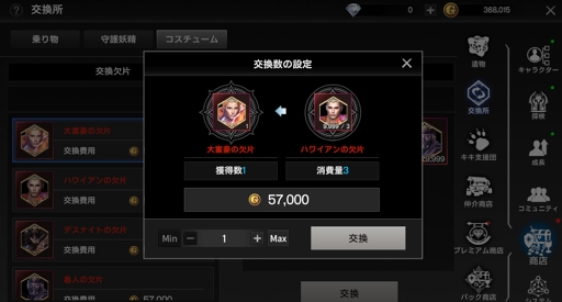 画像ギャラリー No.005のサムネイル画像 / 「ヴェンデッタ」，新強化システム「魔法紋様」実装などを含むアップデートを実施