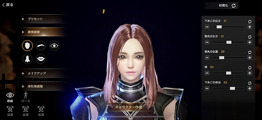 画像ギャラリー No.003のサムネイル画像 / 【PR】「MMORPGと言えばコレ！」という遊び方を，手軽なスマホで堪能できてしまうのが「ヴェンデッタ」だ