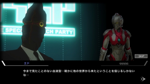 画像ギャラリー No.010のサムネイル画像 / 「ヴェンデッタ」，3DCGアニメ「ULTRAMAN」とのコラボイベントが開催