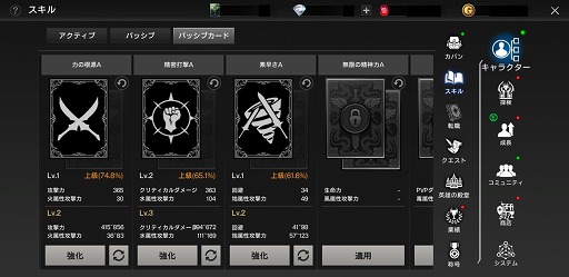 画像ギャラリー No.003のサムネイル画像 / 「ヴェンデッタ」，3月19日の大型アップデートで転職システムや新RvRが追加