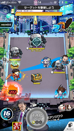 画像ギャラリー No.009のサムネイル画像 / 好みのキャラクターイラストを使用できる機能に注目。「ホップステップジャンパーズ」の最新情報が明らかにされた発表会の模様をレポート