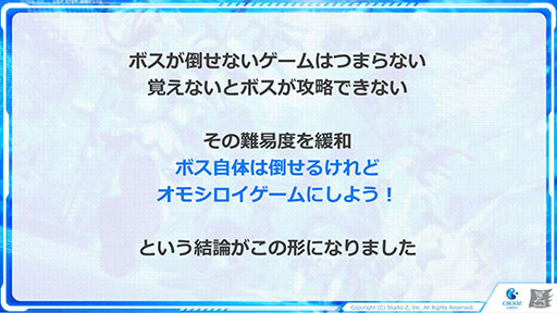 画像ギャラリー No.010のサムネイル画像 / 好みのキャラクターイラストを使用できる機能に注目。「ホップステップジャンパーズ」の最新情報が明らかにされた発表会の模様をレポート