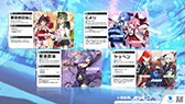画像ギャラリー No.013のサムネイル画像 / 好みのキャラクターイラストを使用できる機能に注目。「ホップステップジャンパーズ」の最新情報が明らかにされた発表会の模様をレポート