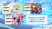 画像ギャラリー No.015のサムネイル画像 / 好みのキャラクターイラストを使用できる機能に注目。「ホップステップジャンパーズ」の最新情報が明らかにされた発表会の模様をレポート