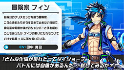 画像ギャラリー No.017のサムネイル画像 / 好みのキャラクターイラストを使用できる機能に注目。「ホップステップジャンパーズ」の最新情報が明らかにされた発表会の模様をレポート