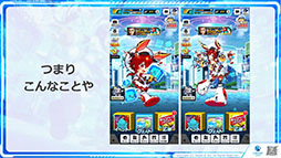 画像ギャラリー No.019のサムネイル画像 / 好みのキャラクターイラストを使用できる機能に注目。「ホップステップジャンパーズ」の最新情報が明らかにされた発表会の模様をレポート