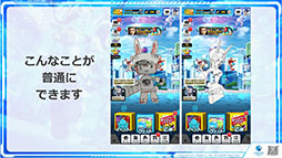 画像ギャラリー No.020のサムネイル画像 / 好みのキャラクターイラストを使用できる機能に注目。「ホップステップジャンパーズ」の最新情報が明らかにされた発表会の模様をレポート