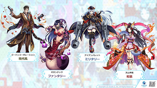 画像ギャラリー No.025のサムネイル画像 / 好みのキャラクターイラストを使用できる機能に注目。「ホップステップジャンパーズ」の最新情報が明らかにされた発表会の模様をレポート