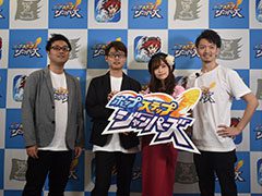 好みのキャラクターイラストを使用できる機能に注目。「ホップステップジャンパーズ」の最新情報が明らかにされた発表会の模様をレポート