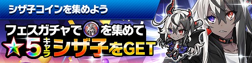画像ギャラリー No.001のサムネイル画像 / 「ホップステップジャンパーズ」クリエイターズコラボ第1弾「鮫医師」フェス開催