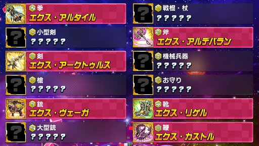 画像ギャラリー No.003のサムネイル画像 / 「ホップステップジャンパーズ」,ジャンパーたちの頂点を決めるイベントが開催