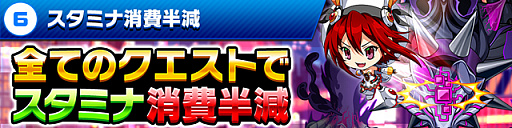 画像ギャラリー No.007のサムネイル画像 / 「ホップステップジャンパーズ」，無料10連ガチャなどGWキャンペーンが本日スタート