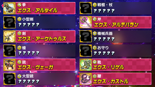 画像ギャラリー No.001のサムネイル画像 / 「ホップステップジャンパーズ」，ジャンパーたちの頂点を決めるイベントがスタート
