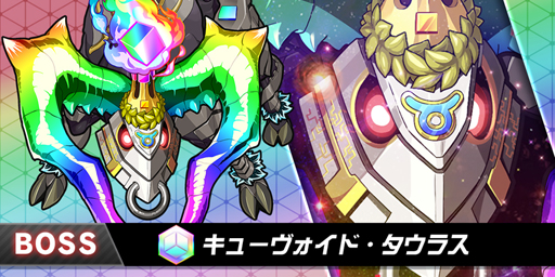 画像ギャラリー No.002のサムネイル画像 / 「ホップステップジャンパーズ」，ジャンパーたちの頂点を決めるイベントがスタート