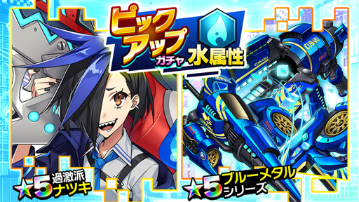 画像ギャラリー No.003のサムネイル画像 / 「ホップステップジャンパーズ」，ジャンパーたちの頂点を決めるイベントがスタート
