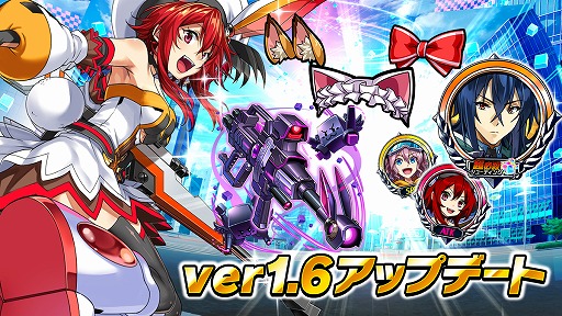 画像ギャラリー No.004のサムネイル画像 / 「ホップステップジャンパーズ」,“キャラ称号機能”や“アクセサリ機能”などキャラクター強化の幅を広げる大型アップデートを実施