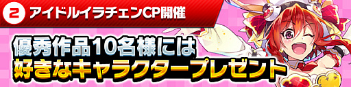 画像ギャラリー No.004のサムネイル画像 / 「ホップステップジャンパーズ」,6月5日から「Half Anniversaryキャンペーン」開催