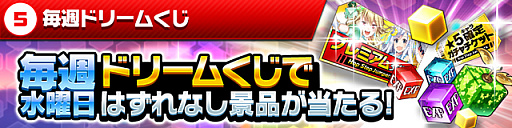 画像ギャラリー No.007のサムネイル画像 / 「ホップステップジャンパーズ」,6月5日から「Half Anniversaryキャンペーン」開催