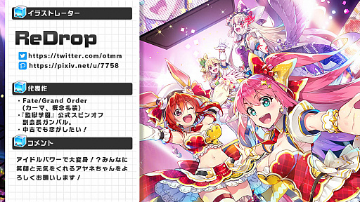 画像ギャラリー No.009のサムネイル画像 / 「ホップステップジャンパーズ」,6月5日から「Half Anniversaryキャンペーン」開催