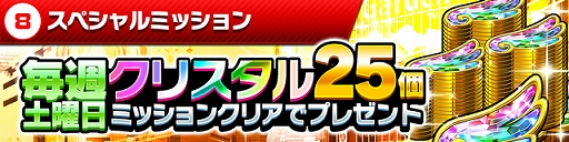 画像ギャラリー No.003のサムネイル画像 / 「ホップステップジャンパーズ」，無料ガチャなどのキャンペーンを実施。真島ヒロ氏描き下ろしのキャラクターがイラチェンに