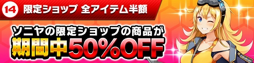 画像ギャラリー No.007のサムネイル画像 / 「ホップステップジャンパーズ」，無料ガチャなどのキャンペーンを実施。真島ヒロ氏描き下ろしのキャラクターがイラチェンに