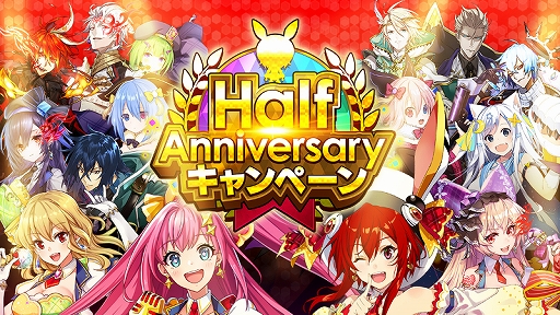 画像ギャラリー No.008のサムネイル画像 / 「ホップステップジャンパーズ」，無料ガチャなどのキャンペーンを実施。真島ヒロ氏描き下ろしのキャラクターがイラチェンに