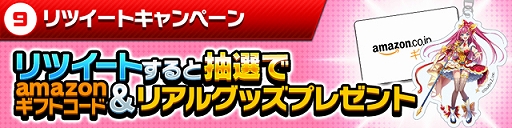 画像ギャラリー No.015のサムネイル画像 / 「ホップステップジャンパーズ」，無料ガチャなどのキャンペーンを実施。真島ヒロ氏描き下ろしのキャラクターがイラチェンに