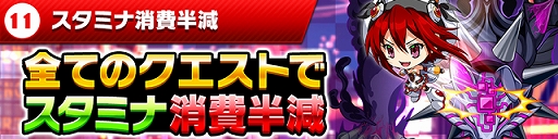 画像ギャラリー No.016のサムネイル画像 / 「ホップステップジャンパーズ」，無料ガチャなどのキャンペーンを実施。真島ヒロ氏描き下ろしのキャラクターがイラチェンに