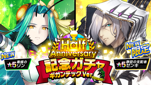 画像ギャラリー No.003のサムネイル画像 / 「ホップステップジャンパーズ」,ジャンパーたちの頂点を決める「ジャンパーズフェスタ」を実施中