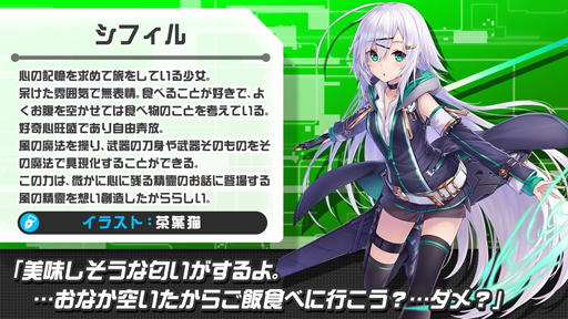 画像ギャラリー No.003のサムネイル画像 / 「ホップステップジャンパーズ」，第2回声優オーディションがスタート