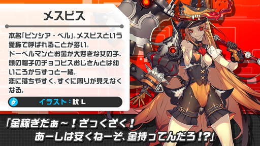 画像ギャラリー No.004のサムネイル画像 / 「ホップステップジャンパーズ」，第2回声優オーディションがスタート