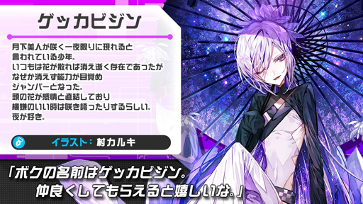 画像ギャラリー No.005のサムネイル画像 / 「ホップステップジャンパーズ」，第2回声優オーディションがスタート