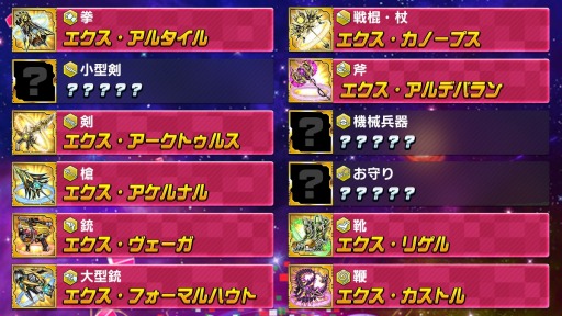 画像ギャラリー No.005のサムネイル画像 / 「ホップステップジャンパーズ」,イベント「ジャンパーズフェスタ」が8月16日より開催